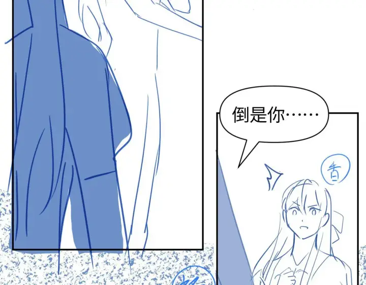 漫画《豪门大小姐她撕了白月光剧本》第10话 终于有人对颜汐好了第111张图
