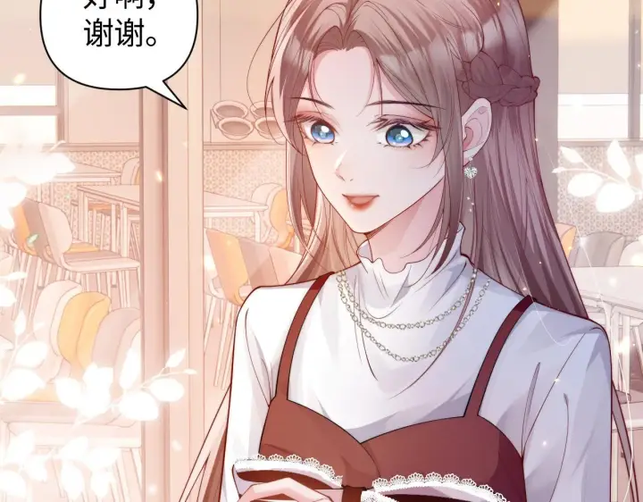 漫画《豪门大小姐她撕了白月光剧本》第10话 终于有人对颜汐好了第13张图