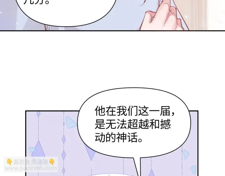 漫画《豪门大小姐她撕了白月光剧本》第10话 终于有人对颜汐好了第22张图