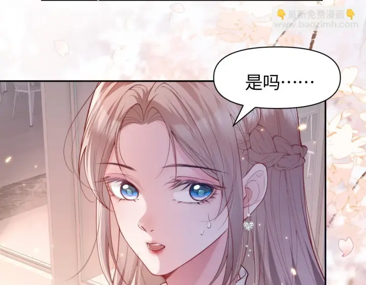 漫画《豪门大小姐她撕了白月光剧本》第10话 终于有人对颜汐好了第24张图
