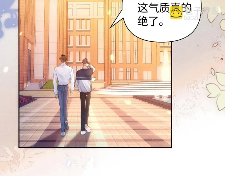 漫画《豪门大小姐她撕了白月光剧本》第10话 终于有人对颜汐好了第28张图