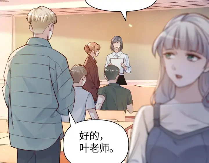 漫画《豪门大小姐她撕了白月光剧本》第10话 终于有人对颜汐好了第44张图