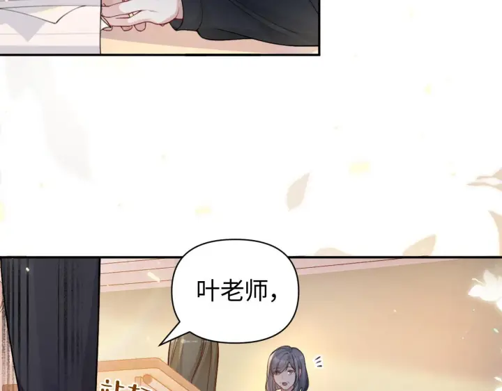 漫画《豪门大小姐她撕了白月光剧本》第10话 终于有人对颜汐好了第47张图
