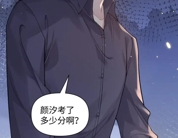 漫画《豪门大小姐她撕了白月光剧本》第10话 终于有人对颜汐好了第49张图