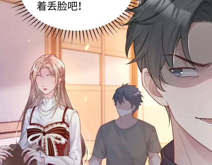 漫画《豪门大小姐她撕了白月光剧本》第10话 终于有人对颜汐好了第51张图