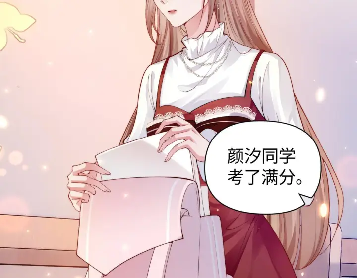 漫画《豪门大小姐她撕了白月光剧本》第10话 终于有人对颜汐好了第55张图