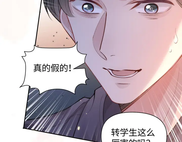 漫画《豪门大小姐她撕了白月光剧本》第10话 终于有人对颜汐好了第57张图