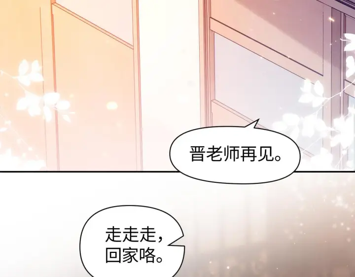 漫画《豪门大小姐她撕了白月光剧本》第10话 终于有人对颜汐好了第59张图