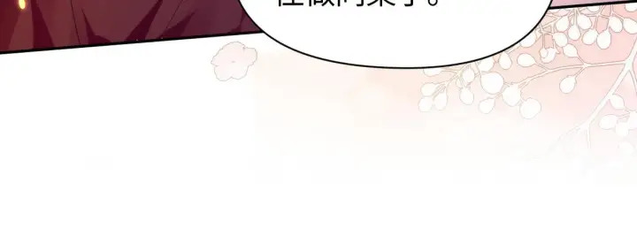漫画《豪门大小姐她撕了白月光剧本》第10话 终于有人对颜汐好了第63张图
