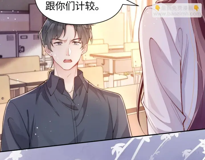 漫画《豪门大小姐她撕了白月光剧本》第10话 终于有人对颜汐好了第71张图