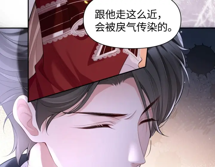 漫画《豪门大小姐她撕了白月光剧本》第10话 终于有人对颜汐好了第79张图