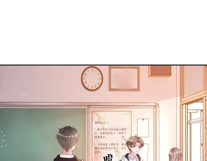 漫画《豪门大小姐她撕了白月光剧本》第10话 终于有人对颜汐好了第81张图