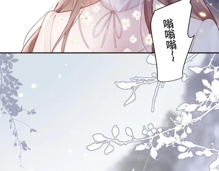 漫画《豪门大小姐她撕了白月光剧本》第10话 终于有人对颜汐好了第89张图
