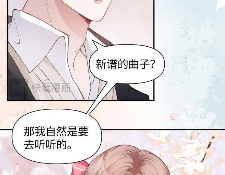 漫画《豪门大小姐她撕了白月光剧本》第10话 终于有人对颜汐好了第98张图