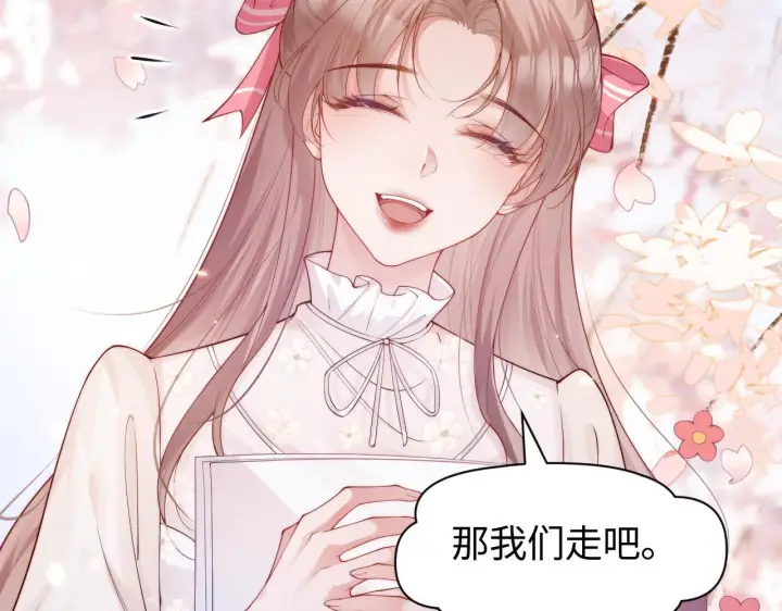 漫画《豪门大小姐她撕了白月光剧本》第10话 终于有人对颜汐好了第99张图