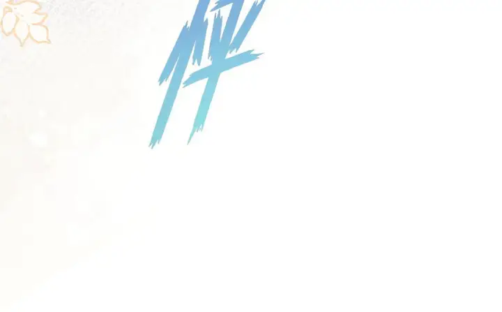 漫画《豪门大小姐她撕了白月光剧本》第11话 那我用自己的司机第12张图