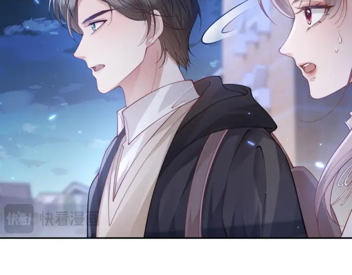 漫画《豪门大小姐她撕了白月光剧本》第11话 那我用自己的司机第47张图