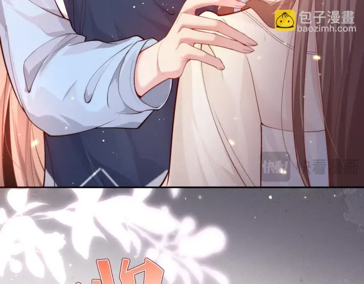 漫画《豪门大小姐她撕了白月光剧本》第11话 那我用自己的司机第79张图