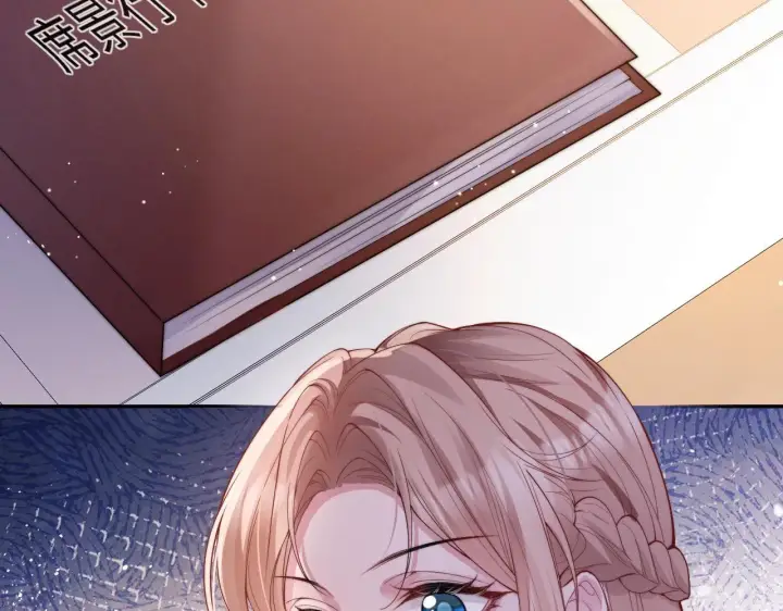漫画《豪门大小姐她撕了白月光剧本》第11话 那我用自己的司机第86张图