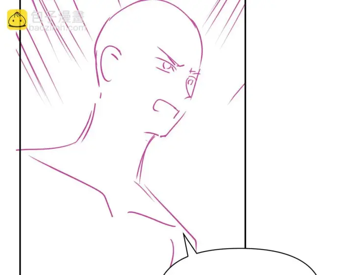 漫画《豪门大小姐她撕了白月光剧本》第11话 那我用自己的司机第94张图