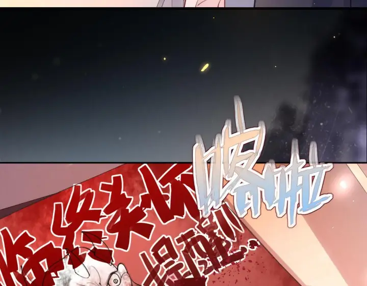 漫画《豪门大小姐她撕了白月光剧本》第12话 让你们知道什么是厉害第13张图