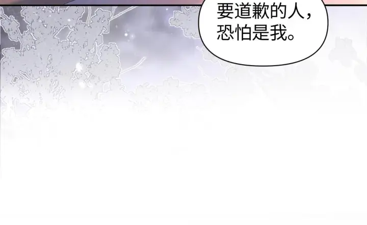 漫画《豪门大小姐她撕了白月光剧本》第12话 让你们知道什么是厉害第15张图