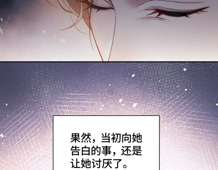漫画《豪门大小姐她撕了白月光剧本》第12话 让你们知道什么是厉害第25张图