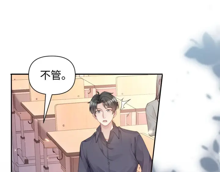 漫画《豪门大小姐她撕了白月光剧本》第12话 让你们知道什么是厉害第27张图