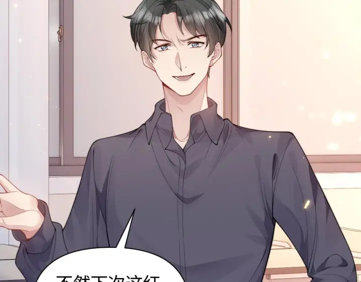 漫画《豪门大小姐她撕了白月光剧本》第12话 让你们知道什么是厉害第32张图