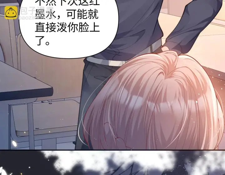 漫画《豪门大小姐她撕了白月光剧本》第12话 让你们知道什么是厉害第33张图