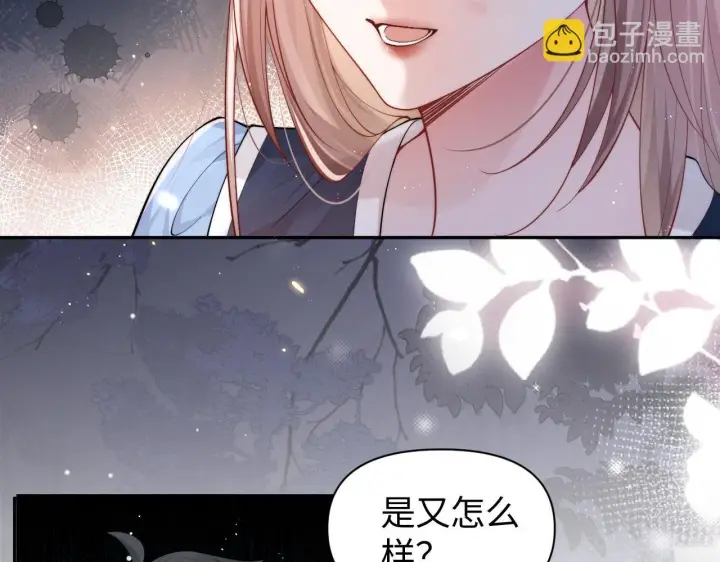 漫画《豪门大小姐她撕了白月光剧本》第12话 让你们知道什么是厉害第35张图