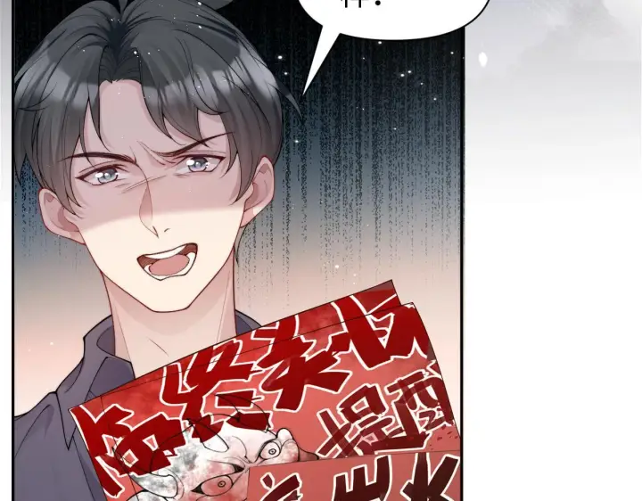 漫画《豪门大小姐她撕了白月光剧本》第12话 让你们知道什么是厉害第36张图