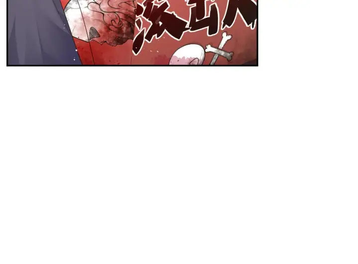 漫画《豪门大小姐她撕了白月光剧本》第12话 让你们知道什么是厉害第37张图