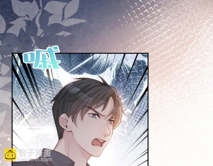 漫画《豪门大小姐她撕了白月光剧本》第12话 让你们知道什么是厉害第43张图