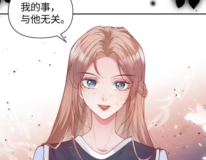 漫画《豪门大小姐她撕了白月光剧本》第12话 让你们知道什么是厉害第55张图