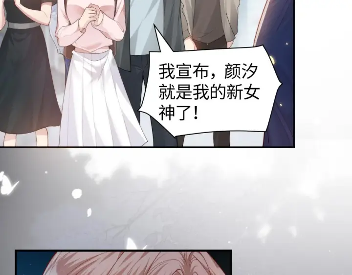 漫画《豪门大小姐她撕了白月光剧本》第13话 小姑娘还有两副面孔呢第11张图