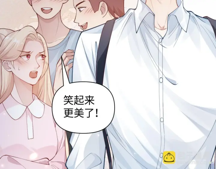 漫画《豪门大小姐她撕了白月光剧本》第13话 小姑娘还有两副面孔呢第21张图