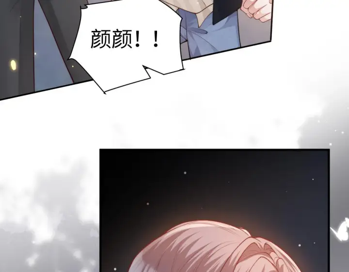 漫画《豪门大小姐她撕了白月光剧本》第13话 小姑娘还有两副面孔呢第24张图