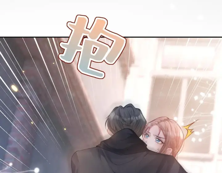 漫画《豪门大小姐她撕了白月光剧本》第13话 小姑娘还有两副面孔呢第26张图