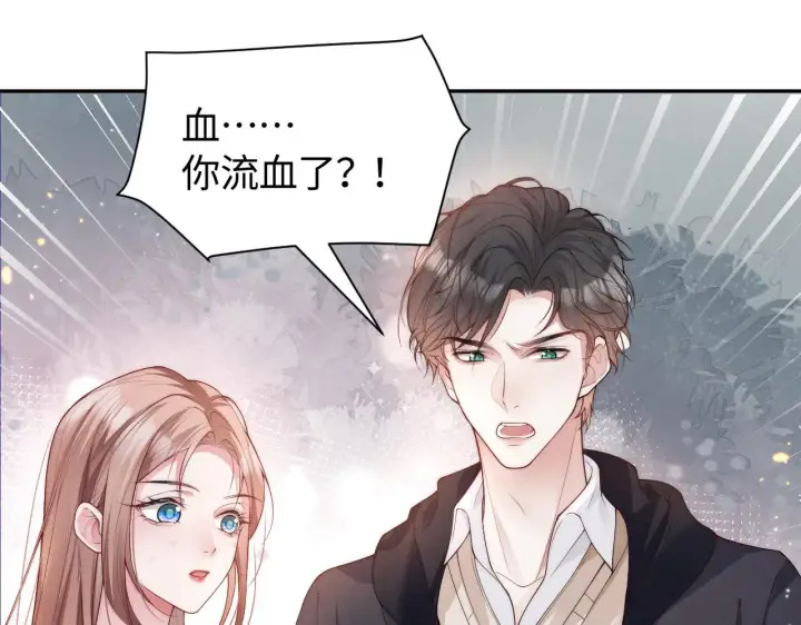 漫画《豪门大小姐她撕了白月光剧本》第13话 小姑娘还有两副面孔呢第34张图