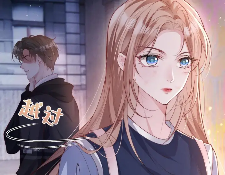 漫画《豪门大小姐她撕了白月光剧本》第13话 小姑娘还有两副面孔呢第40张图