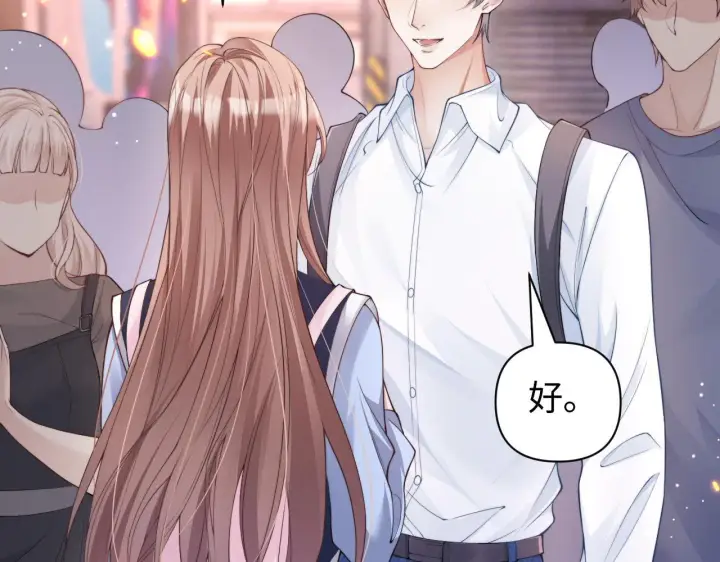 漫画《豪门大小姐她撕了白月光剧本》第13话 小姑娘还有两副面孔呢第45张图