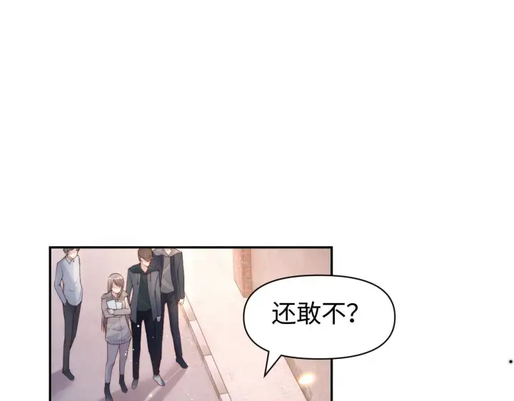 漫画《豪门大小姐她撕了白月光剧本》第13话 小姑娘还有两副面孔呢第5张图