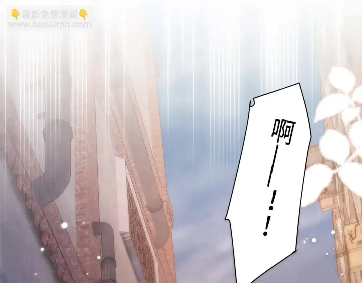 漫画《豪门大小姐她撕了白月光剧本》第13话 小姑娘还有两副面孔呢第55张图