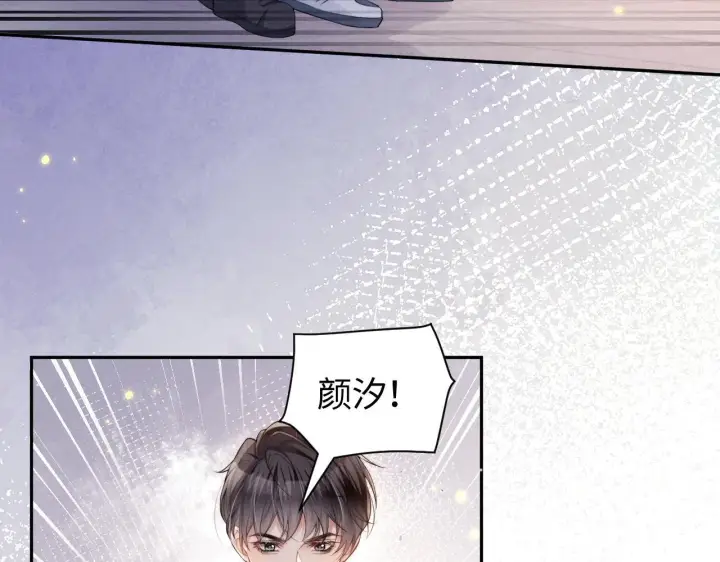 漫画《豪门大小姐她撕了白月光剧本》第13话 小姑娘还有两副面孔呢第62张图