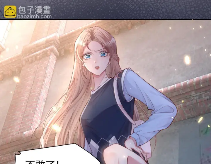漫画《豪门大小姐她撕了白月光剧本》第13话 小姑娘还有两副面孔呢第7张图