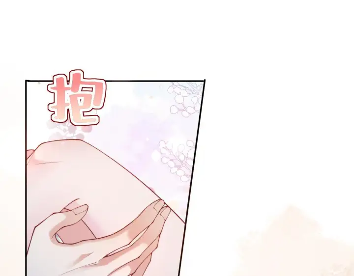 漫画《豪门大小姐她撕了白月光剧本》第13话 小姑娘还有两副面孔呢第81张图