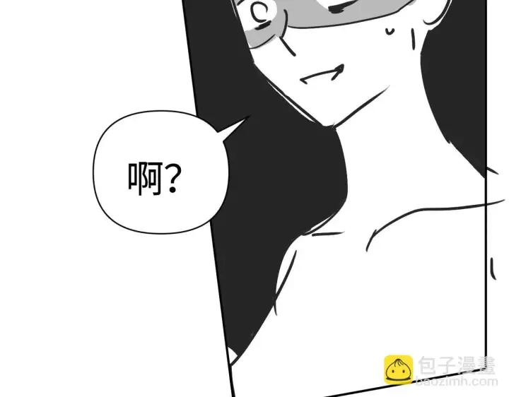 漫画《豪门大小姐她撕了白月光剧本》第13话 小姑娘还有两副面孔呢第93张图