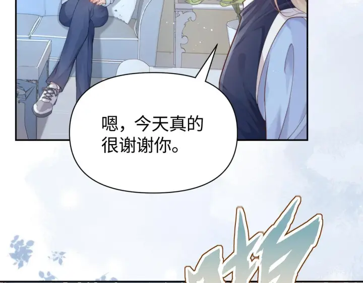 漫画《豪门大小姐她撕了白月光剧本》第14话 陈香香弄巧成拙第21张图