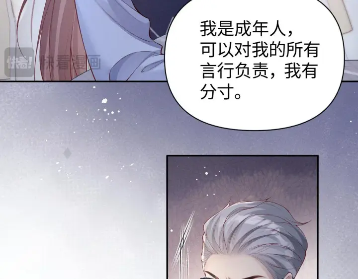 漫画《豪门大小姐她撕了白月光剧本》第14话 陈香香弄巧成拙第49张图